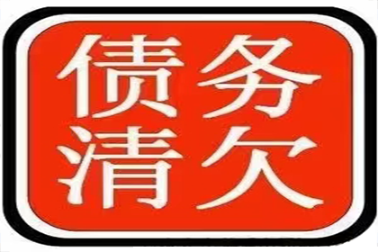 信用卡逾期两年会不会被判刑？